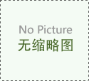 哪些是女性生殖器疱疹的症状
